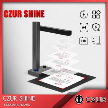 CZUR Shine สแกนเอกสารและบัตรขนาดเล็ก รุ่นพกพา